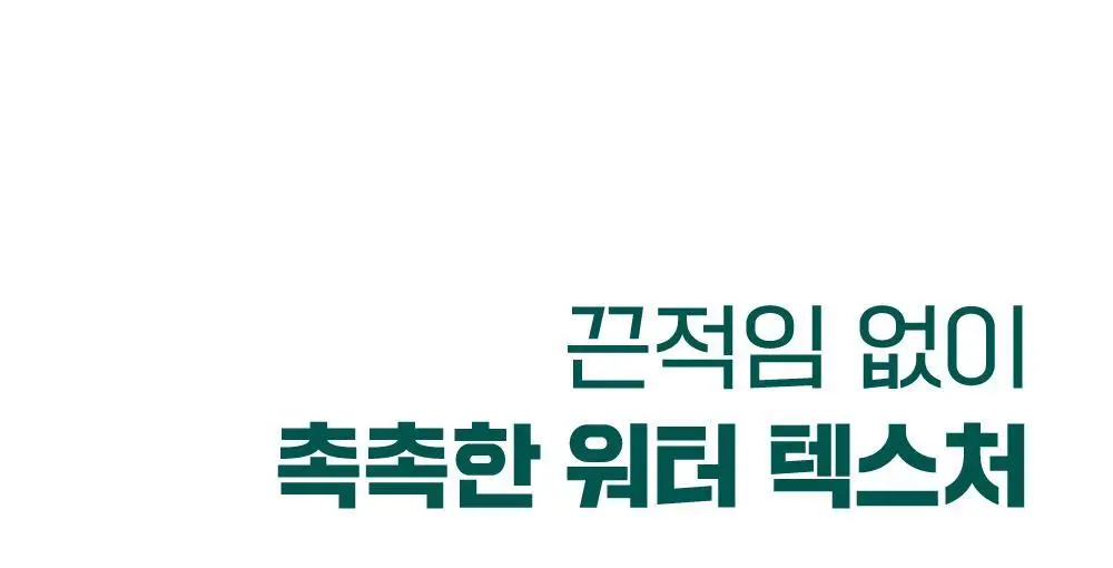 [민감진정] 라운드랩 소나무 진정 시카 토너 250ml 상세페이지 15